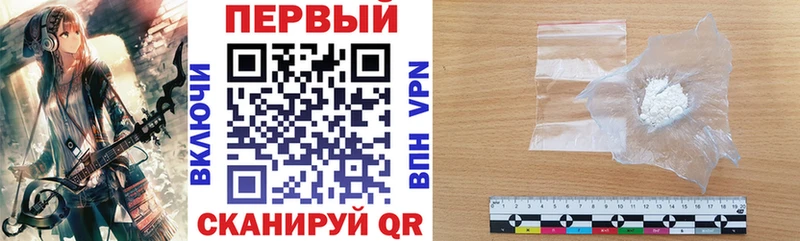 купить  сайты  Боровичи  АМФЕТАМИН 97% 