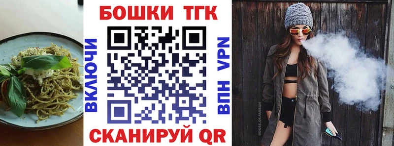 где продают   Боровичи  Еда ТГК конопля 