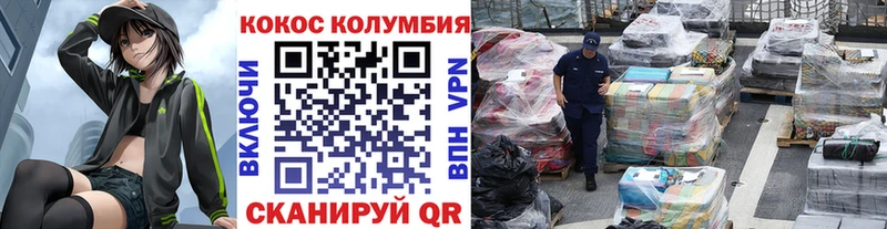 где купить наркоту  Боровичи  КОКАИН 97% 
