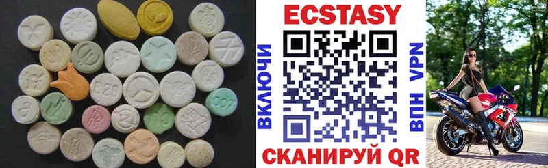 Ecstasy диски  kraken рабочий сайт  Боровичи  купить наркотики сайты 
