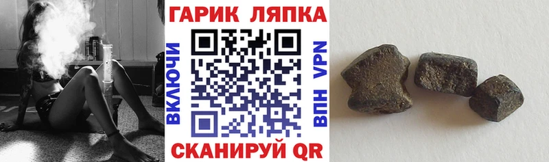 продажа наркотиков  Боровичи  ГАШ 40% ТГК 