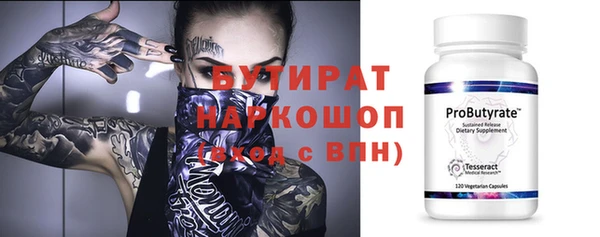 прущие грибы Аркадак