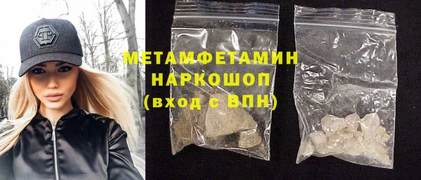 марки nbome Алексеевка