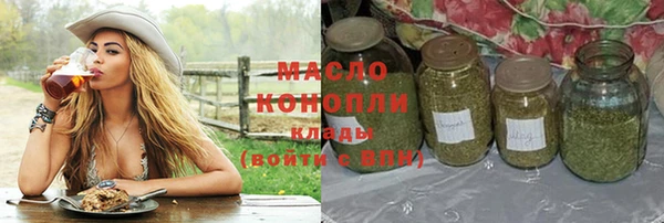метадон Арсеньев