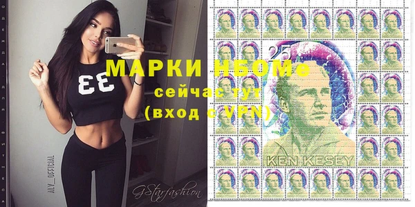 марки nbome Алексеевка