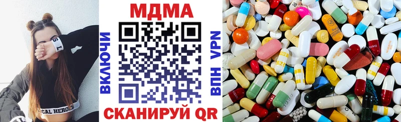 купить наркоту  Боровичи  MDMA Molly 