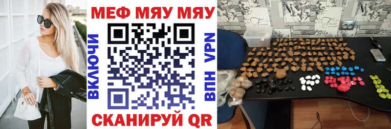 МЕФ мука Боровичи