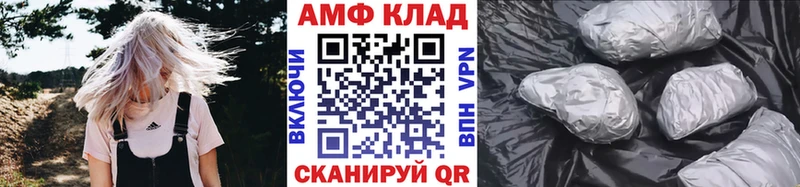 магазин Боровичи Метамфетамин кристалл