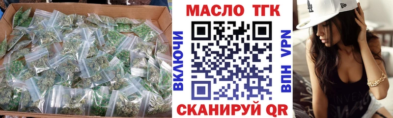 кракен сайт  Боровичи  Дистиллят ТГК гашишное масло 